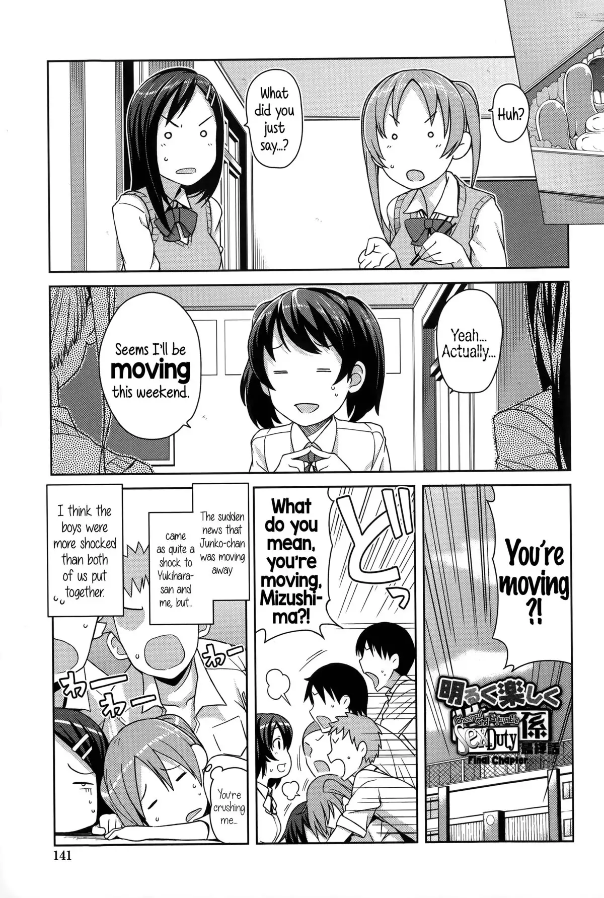 Hametomo Collection | FuckBuddy Collection {5 a.m.}