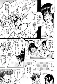 COMIC Megastore Alpha 2016-05