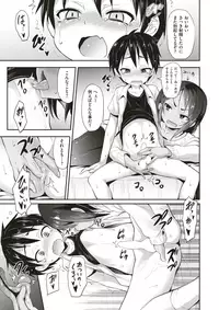 COMIC X-EROS #56 [Digital]