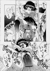 (CR30) [Yukimi Honpo (Asano Yukino)] Chobi! 2 (Chobits)