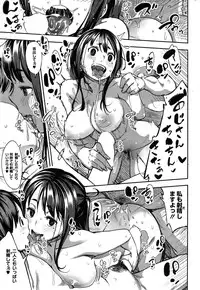 COMIC HOTMiLK 2015-01