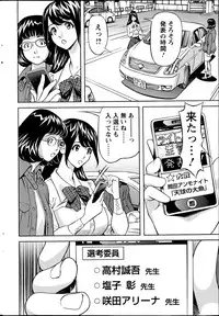 Action Pizazz 2013-06