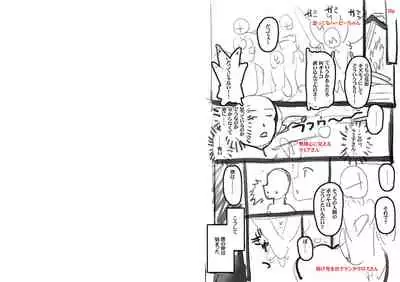 Monster Girls no Koiro Circus