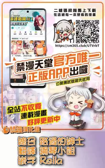 Keiji ga Suki na Onnanoko | 喜歡警匪片的女孩子