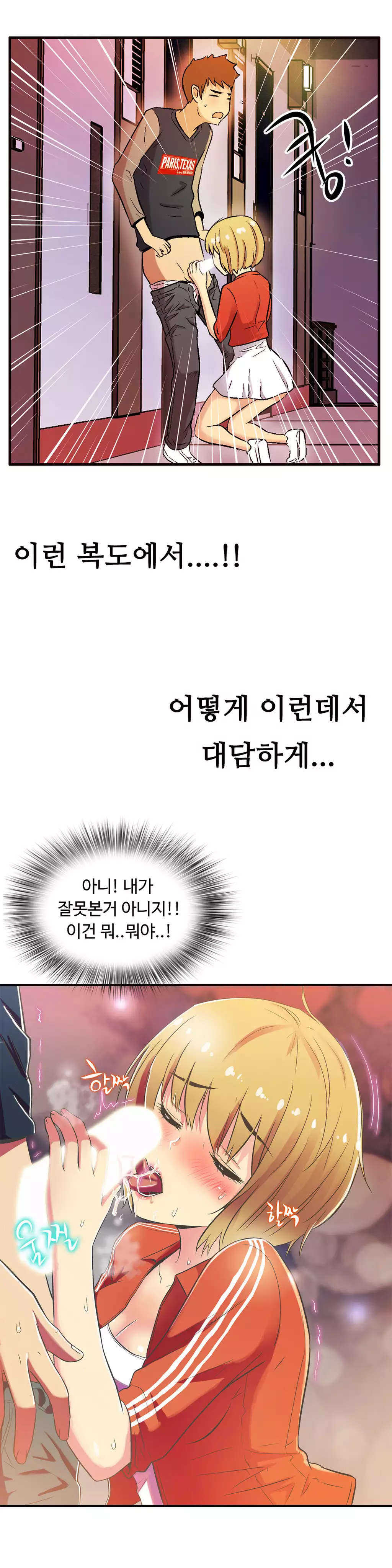 One Room Hero Ch.1-36