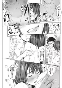 COMIC HOTMILK 2015-11 [Digital]