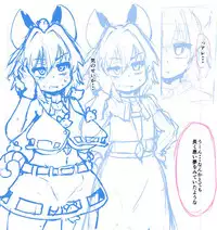 [Peso] Saimin Nezumi (Touhou Project)