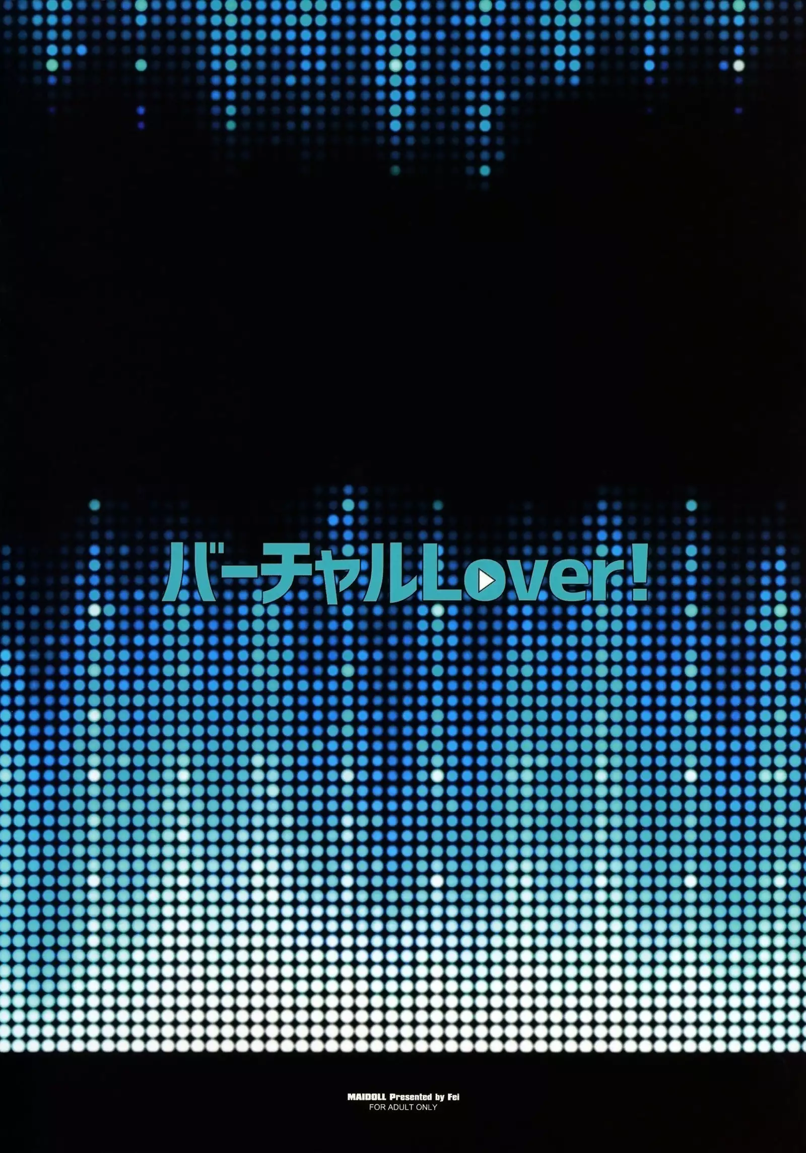 Virtual Lover! + Omake Poster