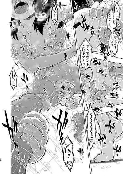 [ILD CAT (Yaneko Uta)] Husigi no Heya no Arisu [Digital]