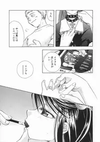 [Suzuki Mira] Bishoujo Kakumei - Beauty Girl Revolution