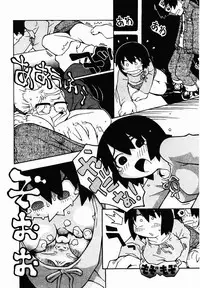 [TAGRO] Hentai Seiri Seminar