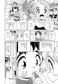 [Kitahara Takeshi] Aijou Monogatari