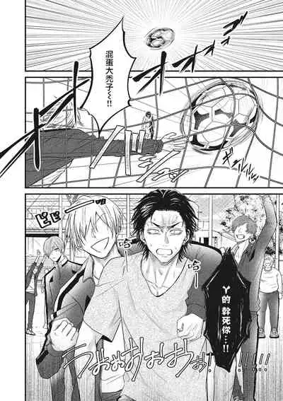 pop one's cherry Vol. 1-4