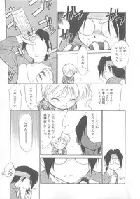 [Maka Fushigi] Oyako Donburi