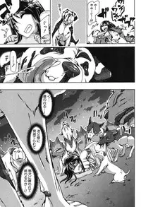 BUSTER COMIC 2013-09 [Digital]