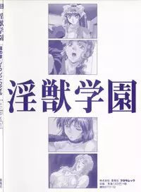 La Blue Girl Artbook