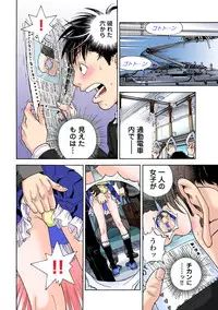 [U-Jin]No・Zo・Ku HokenKyoshi