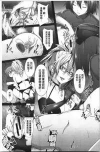 Succubus Appli <Gakuen Saimin>