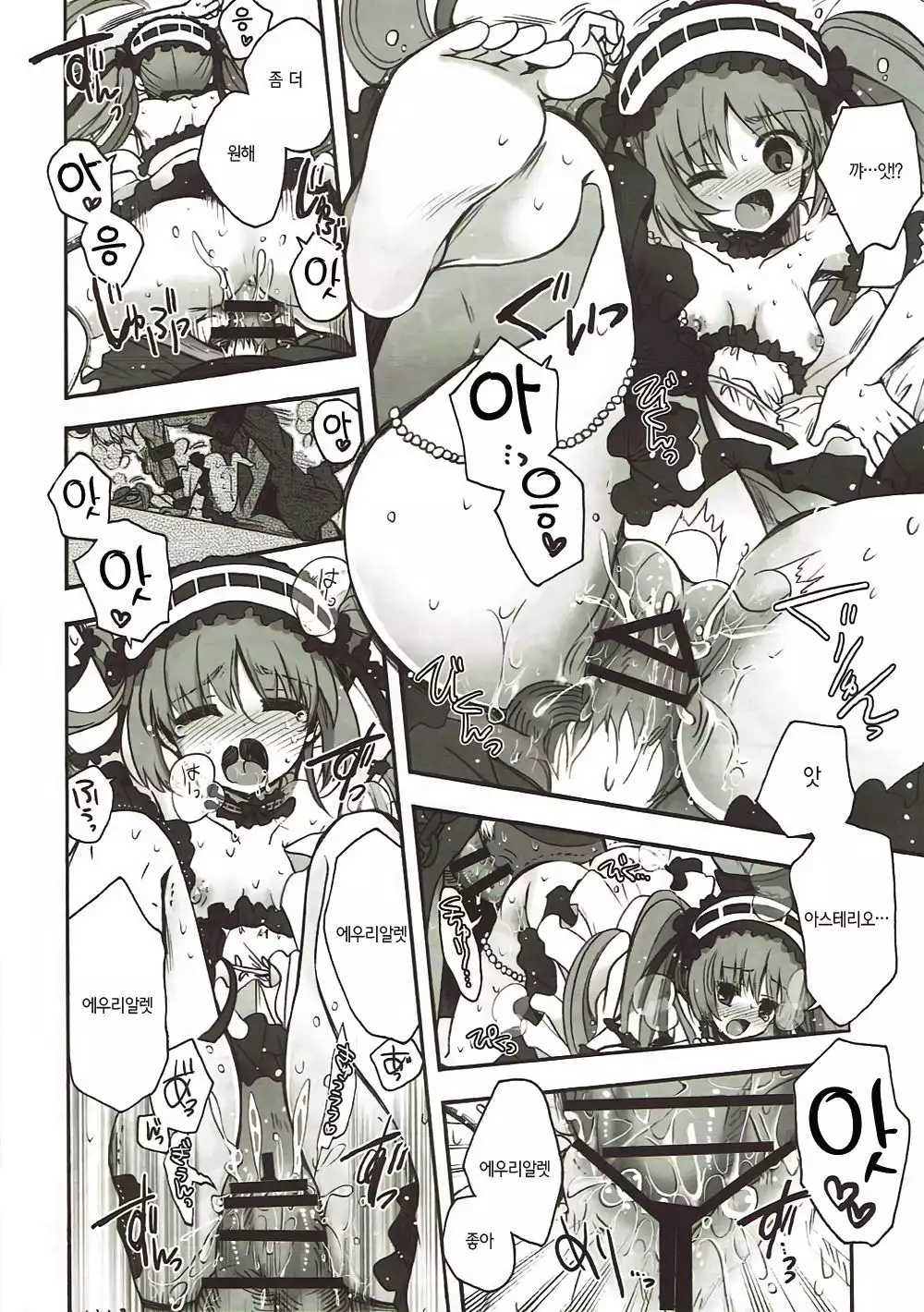 Konya wa Motto! Dokidoki Order