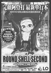 Comic LO 2006-09 Vol. 30