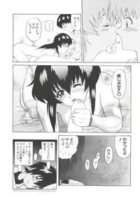 [Anthology] Naru Hina Z 4 (Various)