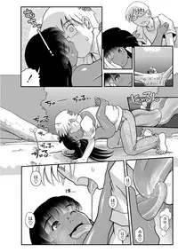 [Anthology] PLUM FE Vol. 1 [Digital]