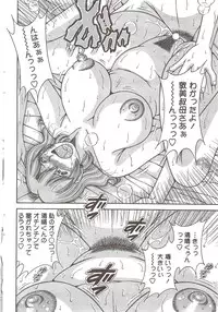 Action Pizazz Special 2009-11