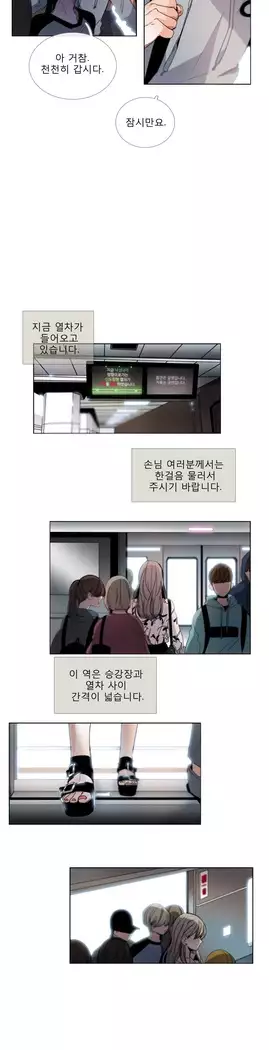 Talk to Me Ch.0-39