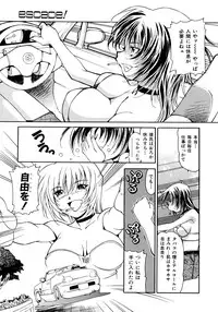 [Takuto] EARLY TIMES