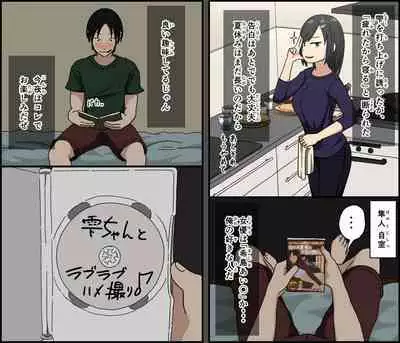 Kinikuwanai charaotoko ga kite kara isshukan no dekigoto