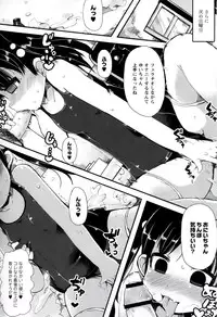 [Lilithlauda] Iinarikko