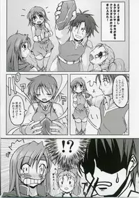 (COMIC1) [DUAL BEAT (Yukitaka)] Justice to Believe (Final Fantasy V)