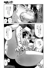 COMIC 0EX Vol. 20 2009-08