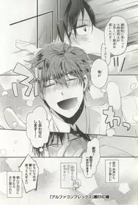 B's-LOVEY Omegaverse