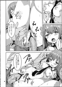 (C80) [circle six (Rokusyou Kokuu)] Divergence Zero (Steins Gate)