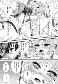 [Jackdou] Akairo Mix (Touhou project)