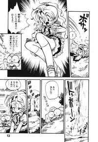 [Souma Tatsuya] Soreike!! Chanpon PART 1