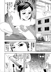 [Koutarou With T] GIRL POWER VOL.04