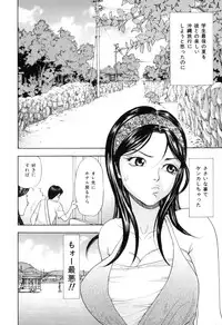 [Anthology] COMIC Juuyoku Vol. 01