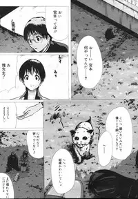 COMIC Megastore H 2002-07