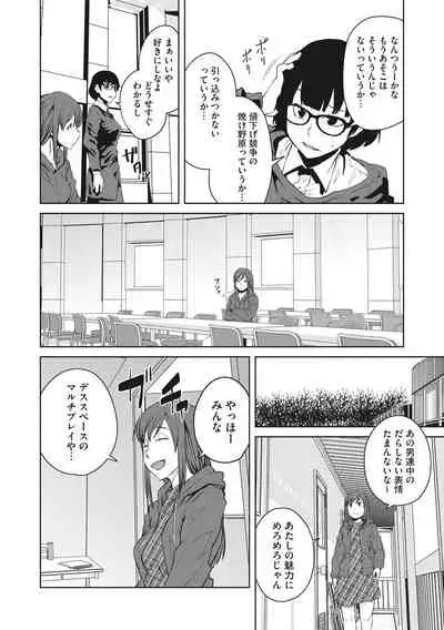 [Shimimaru] Killer Queen [Digital]