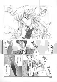 [Koishikawa Kei] WATER'S EDGE