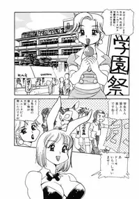 [Anthology] Choukyou no Kan SLAVE ROOM Vol. 3