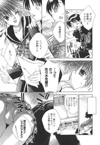 [Sid Alice] Epicurean Syndrome