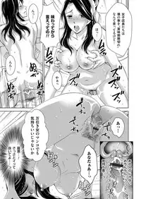 COMIC Magnum Vol. 87