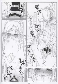 (C92) [bolze. (rit.)] BLACK ARISU (THE IDOLM@STER CINDERELLA GIRLS)