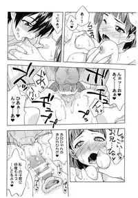 (HaruCC18) [Geiwamiwosukuu!! (Karura Syou)] Etsuraku no Sono (Sword Art Online)