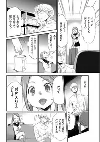 COMIC KURiBERON 2017-07 Vol.57