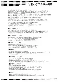 [REN] Toriko - The Captive [Digital]