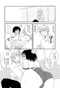 [BENNY’S] Puru Puru Musume